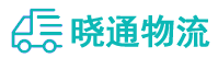 长沙到石狮市物流公司